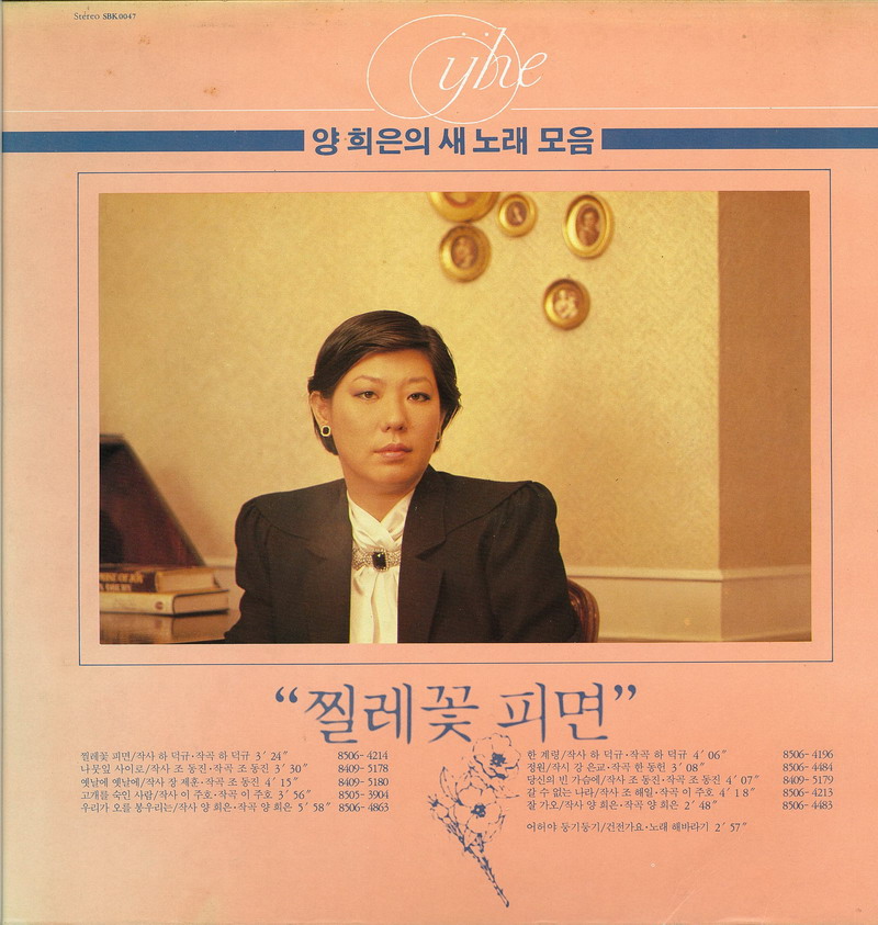 앨범커버
